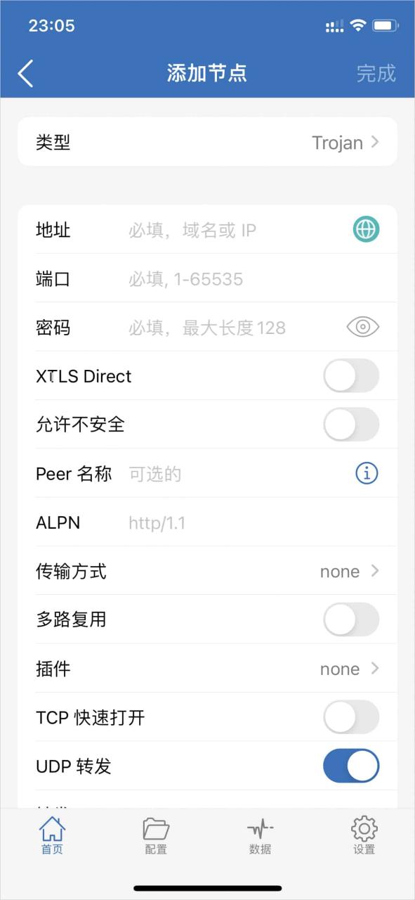图片[24]-Shadowrocket 小火箭下载使用教程（详细教程）-项目陪跑