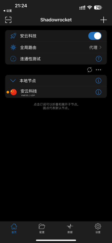 20250407214750848-ff5af39e70966f6f80f21a90341df99