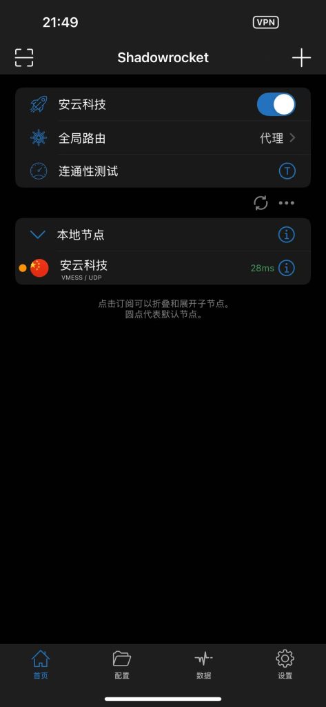 20250407214955489-120b0b28eec576753ff564ec6180818