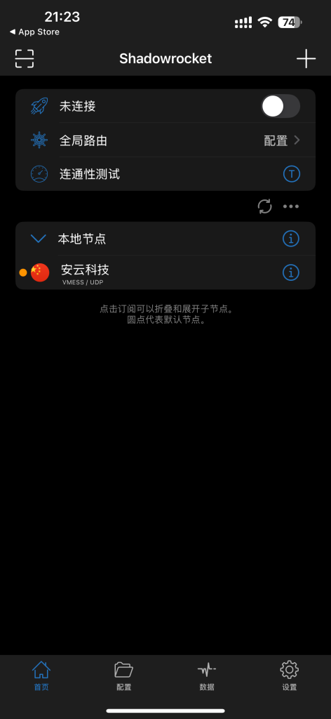 20250407215133217-2b797f50cec1d69c224891ad3e9c9a6