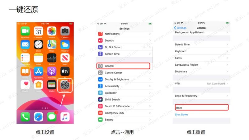 Tiktok苹果刷机设置超详细教程，100%过环境检测-教程导航