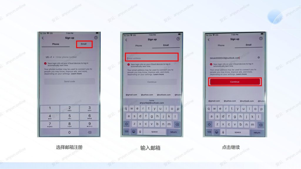 20250408145431252-TikTok刷机教程(28)_43