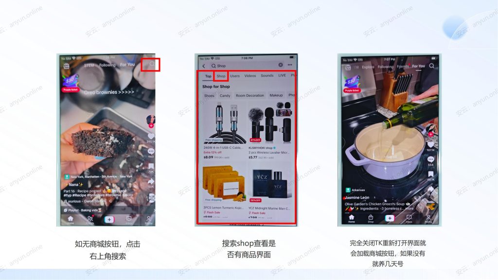 20250408145611287-TikTok刷机教程(28)_46
