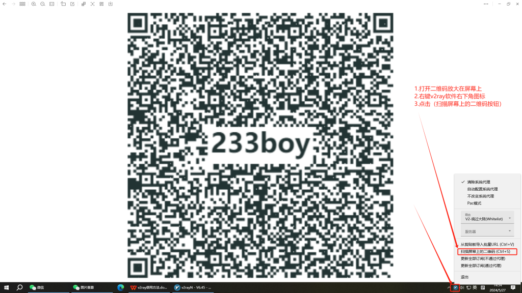 20250409190717884-图片2