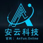 安云科技-教程导航