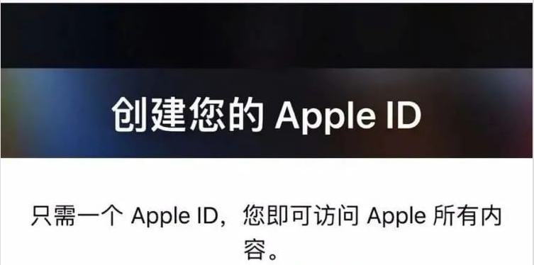 TikTok 注册必备：海外 Apple ID 详细注册教程-教程导航