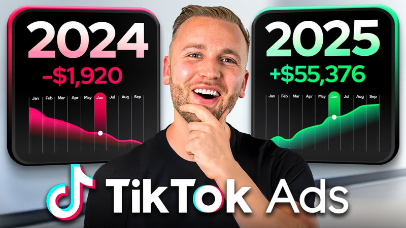 TikTok 信息流广告投放指南与效果深度剖析-教程导航