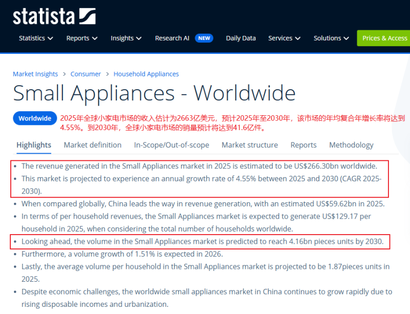 出海3年营收10亿!泽宝前合伙人创业品牌DREO的跨境突围之道-教程导航