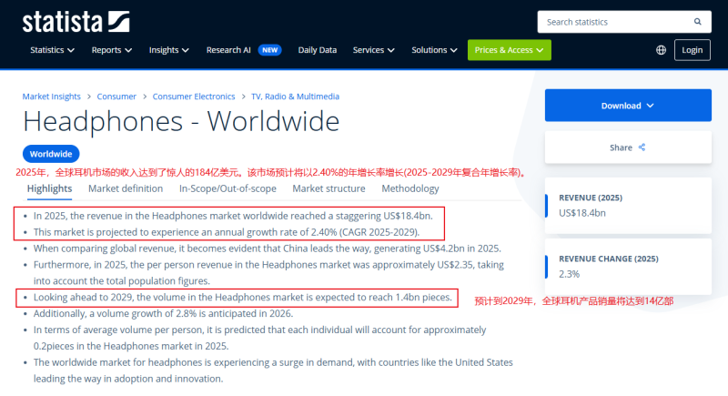 深圳再添一海外大卖!靠冷门技术爆赚60亿!杀入出海品牌TOP10-教程导航