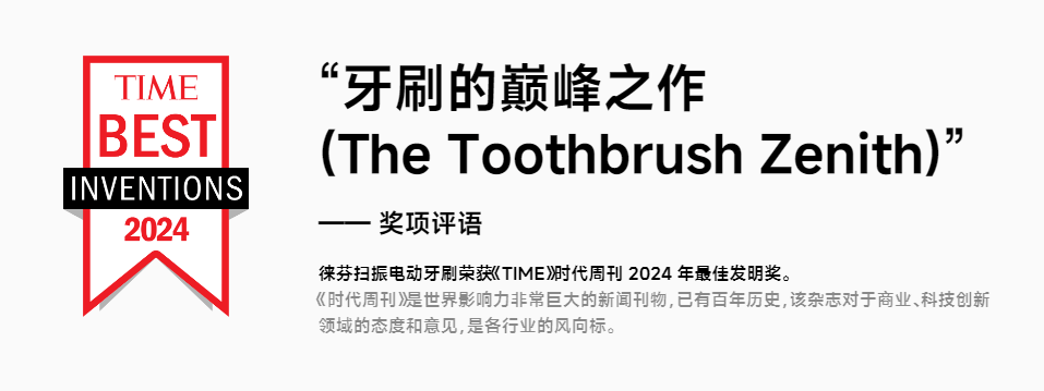 图片[3]-撕掉“戴森平替”标签，这个品牌成立四年拿下30亿！-教程导航