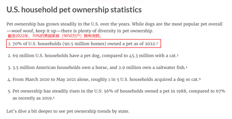 年销200万台!深圳扫地机在海外赚疯!小品类也能实现大营收-教程导航