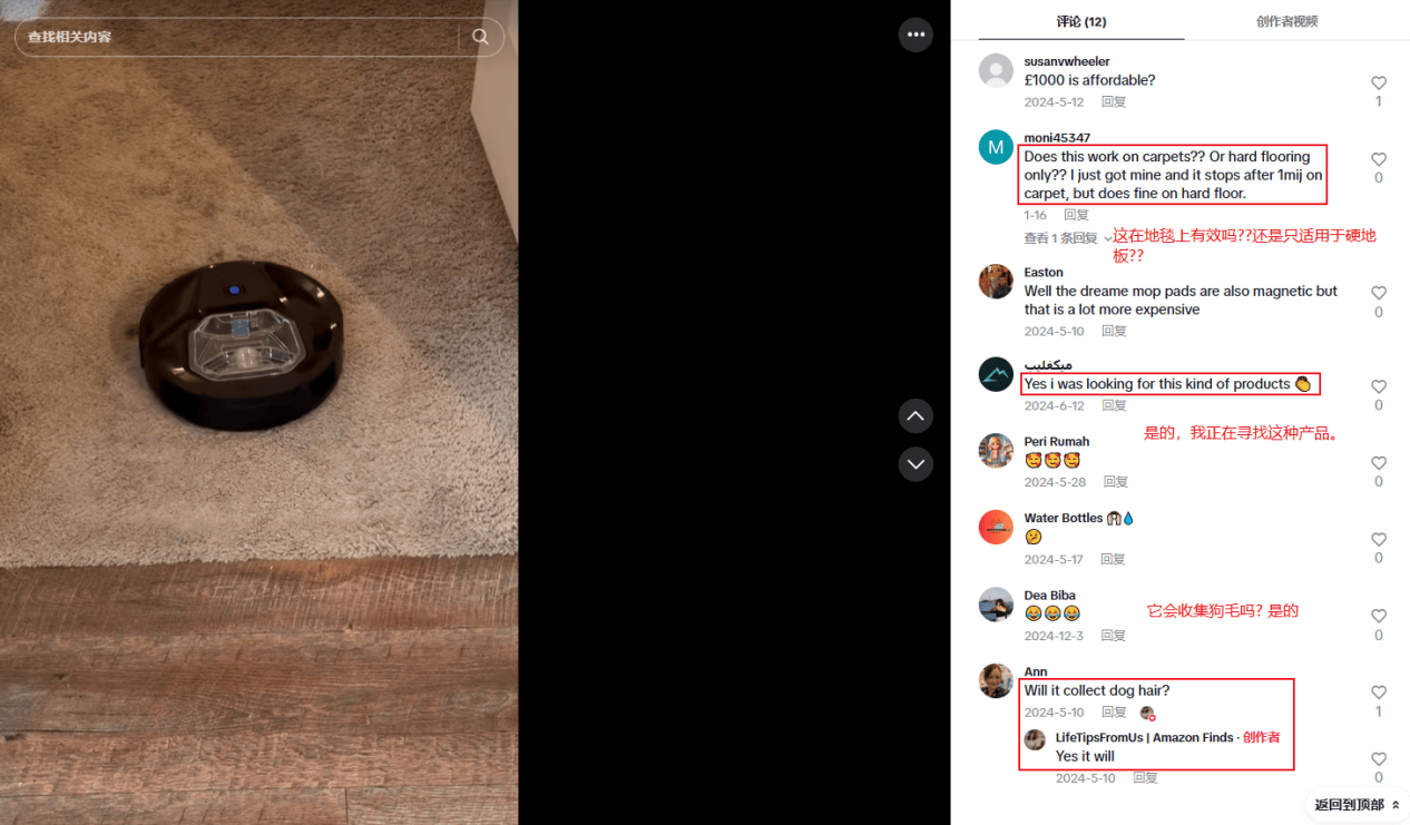 图片[6]-年销200万台！深圳扫地机在海外赚疯！小品类也能实现大营收-教程导航