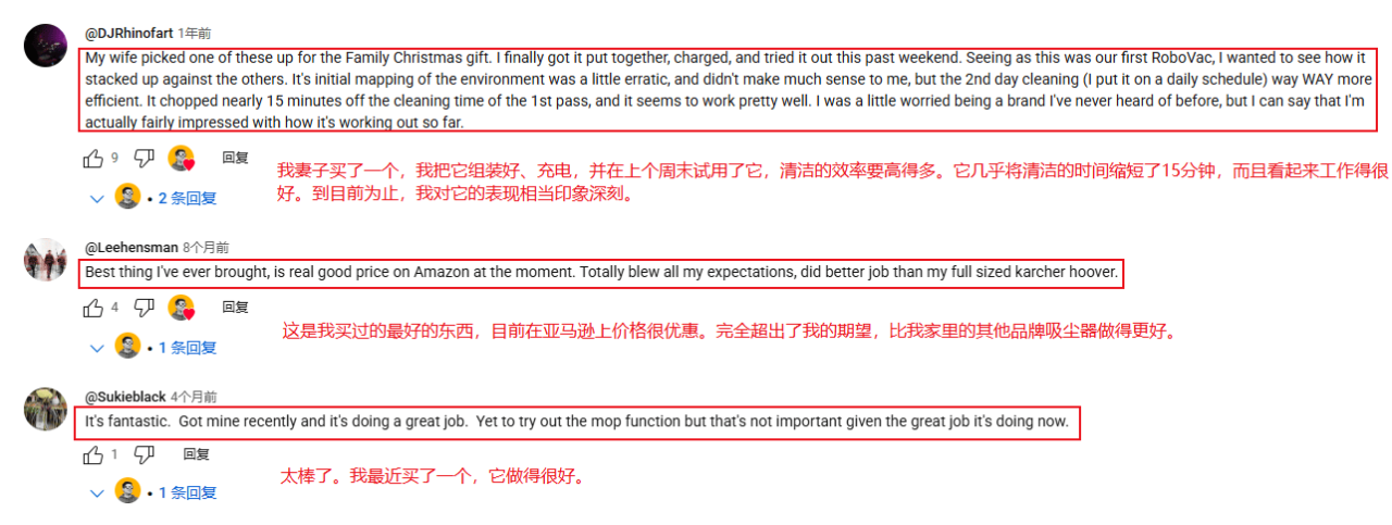 图片[8]-年销200万台！深圳扫地机在海外赚疯！小品类也能实现大营收-教程导航