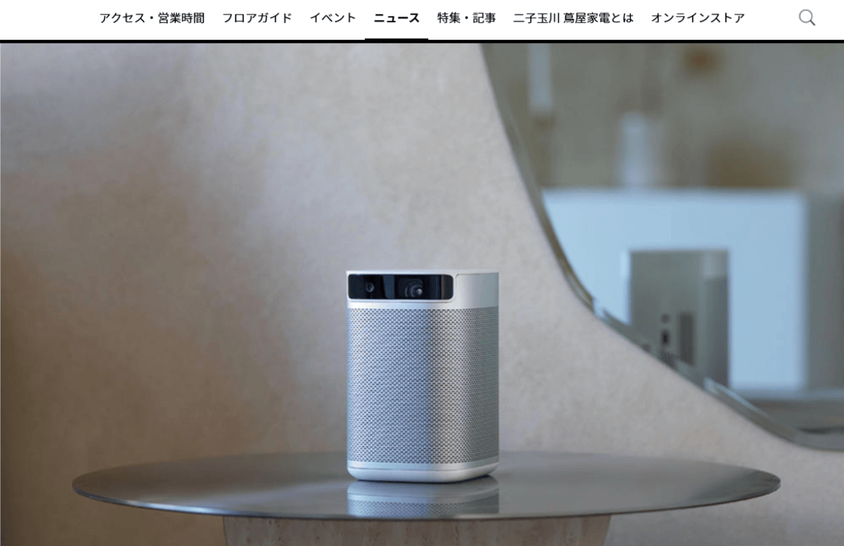 图片[10]-年营收34亿，这个成都品牌实现全球销量第一！-教程导航