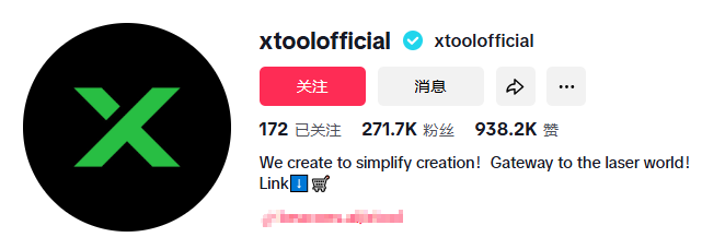 图片[6]-1年爆赚20亿+！深圳xTool凭激光雕刻机突围，出海黑马？-教程导航