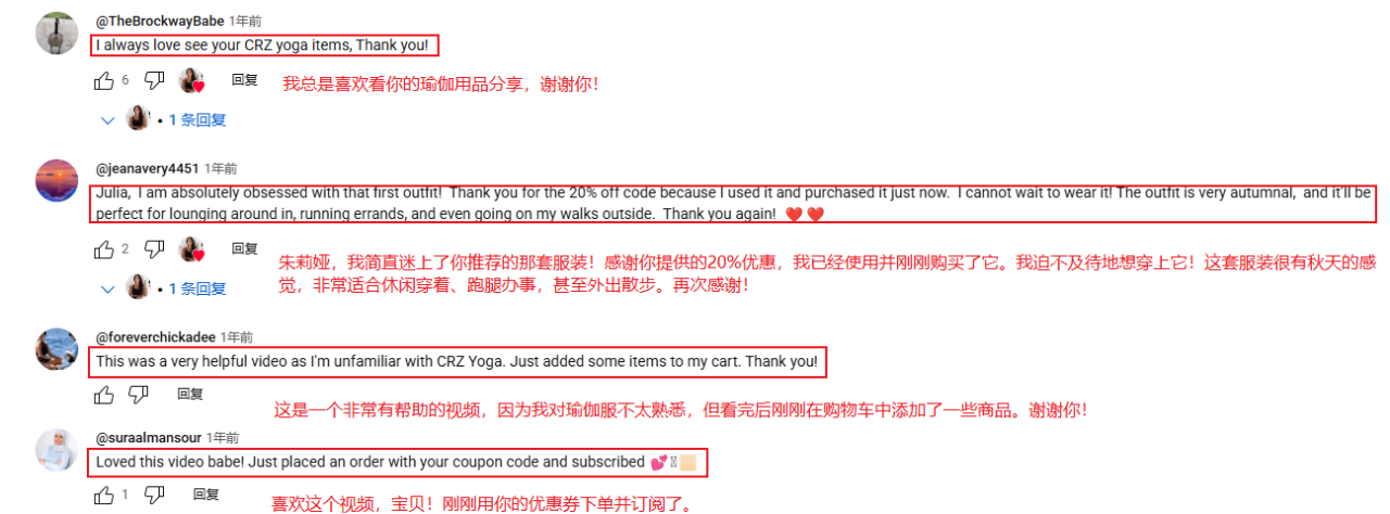 图片[9]-广州十亿级大卖出海之路：靠大牌平替瑜伽服抢占海外市场的策略-教程导航