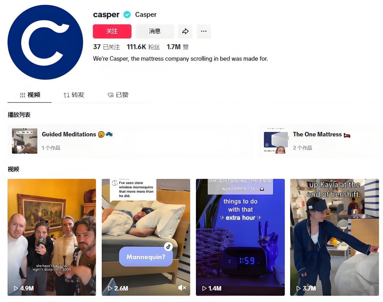 图片[6]-Casper品牌估值超80亿背后：如何成功“睡服”全球消费者-教程导航