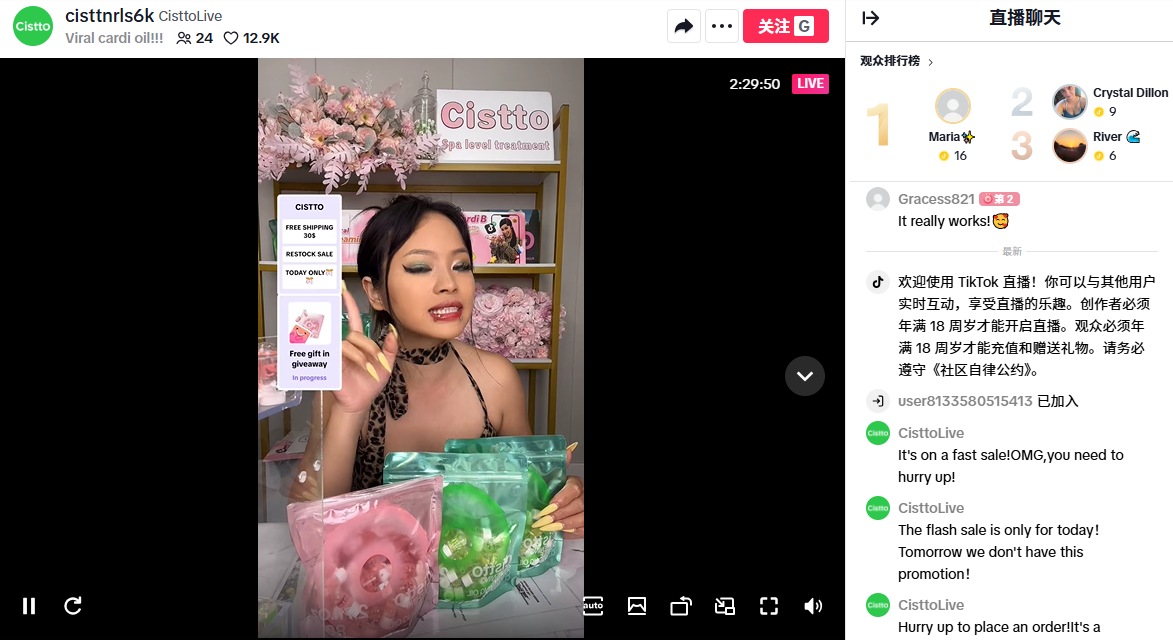 图片[11]-Cistto卸妆油如何借TikTok在海外43天斩获40万美金销售额？-教程导航