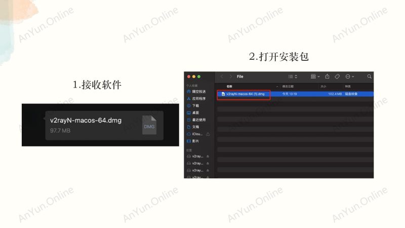 V2rayN MAC版本安装使用教程-教程导航