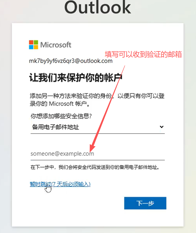 20251029174649571-2fa