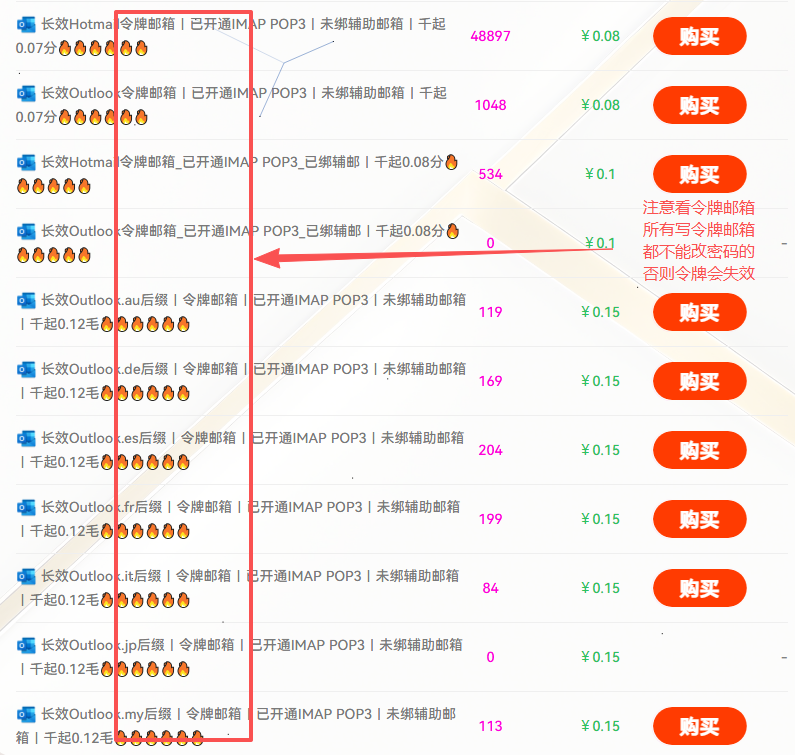 20251029174650239-step2