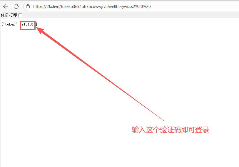 20251029175125610-2fa