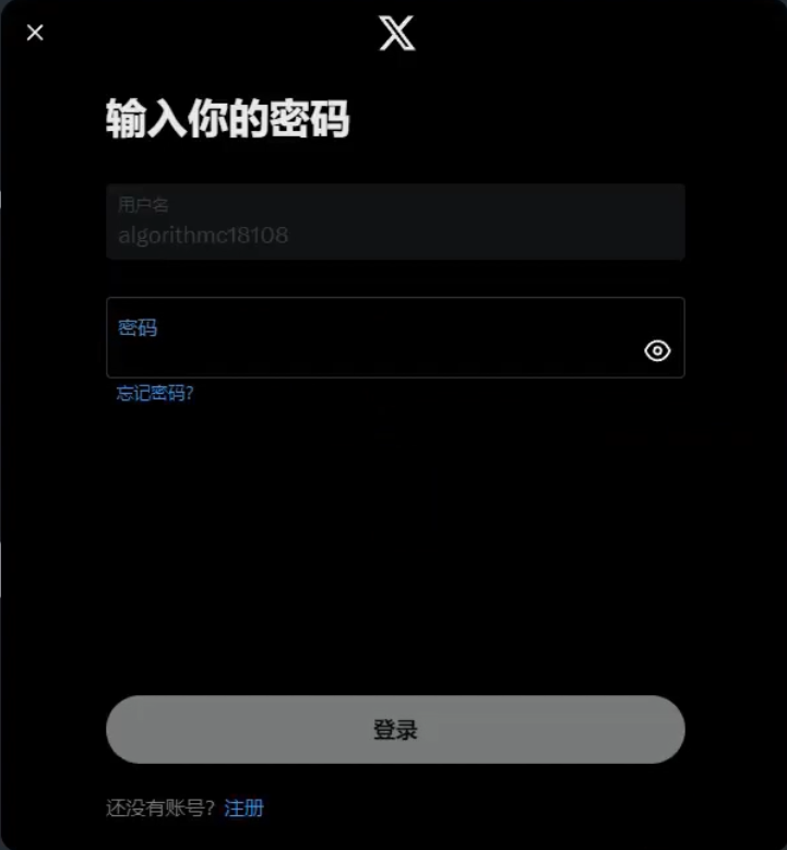 🐦 推特 / X-教程导航