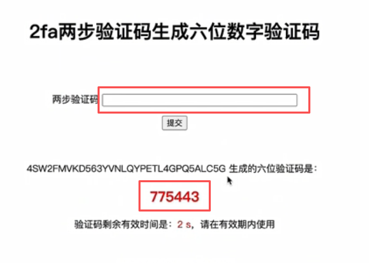 20251029180558765-2fa