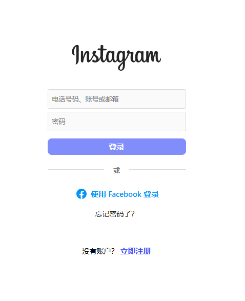 📸 Instagram-教程导航