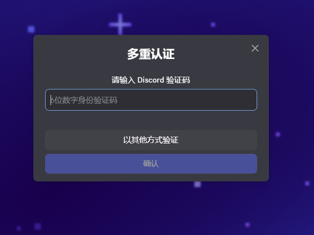 20251029182259605-step2