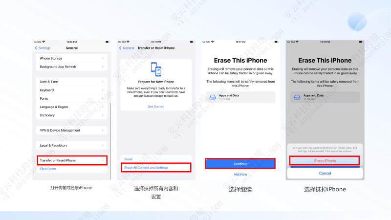 图片[3]-TikTok刷机教程–苹果手机刷机-教程导航
