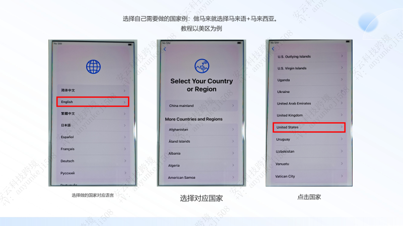 图片[4]-TikTok刷机教程–苹果手机刷机-教程导航