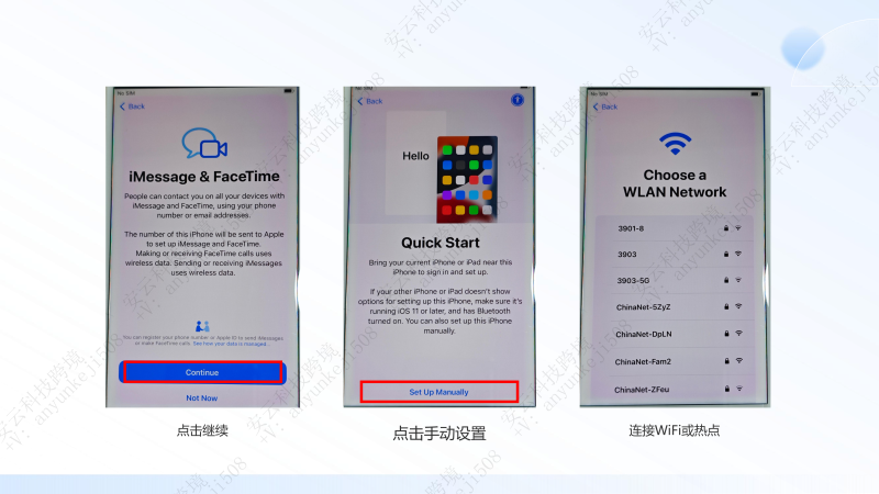 图片[5]-TikTok刷机教程–苹果手机刷机-教程导航