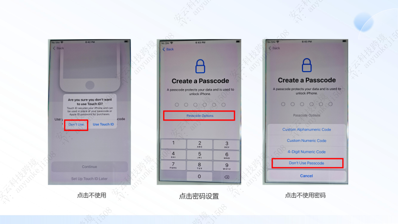 图片[7]-TikTok刷机教程–苹果手机刷机-教程导航