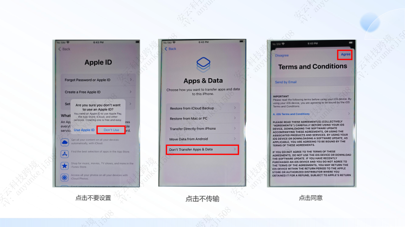 图片[9]-TikTok刷机教程–苹果手机刷机-教程导航