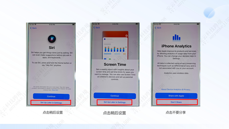 图片[11]-TikTok刷机教程–苹果手机刷机-教程导航