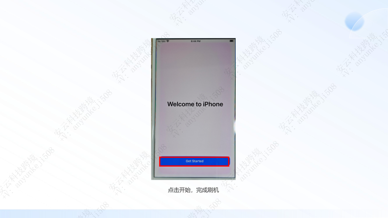 图片[13]-TikTok刷机教程–苹果手机刷机-教程导航