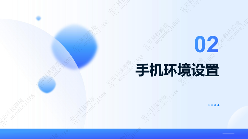 图片[14]-TikTok刷机教程–苹果手机刷机-教程导航