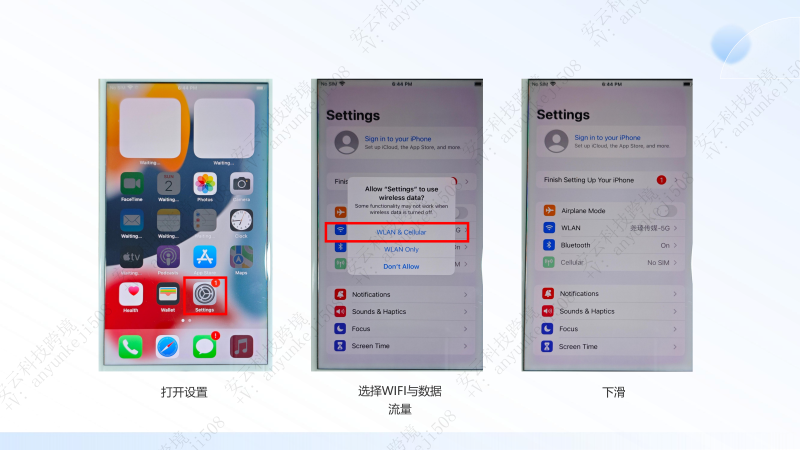 图片[15]-TikTok刷机教程–苹果手机刷机-教程导航