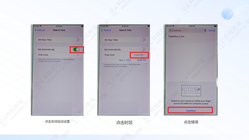 图片[17]-TikTok刷机教程–苹果手机刷机-教程导航