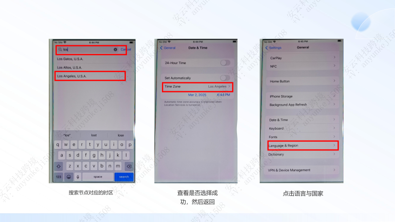 图片[18]-TikTok刷机教程–苹果手机刷机-教程导航