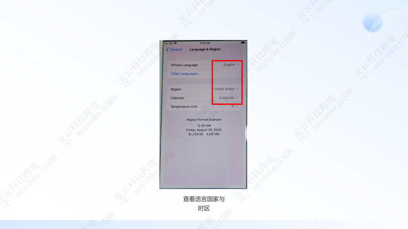 图片[19]-TikTok刷机教程–苹果手机刷机-教程导航
