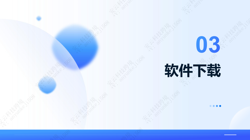 苹果手机下载tiktok和Shadowrocket及设置-教程导航