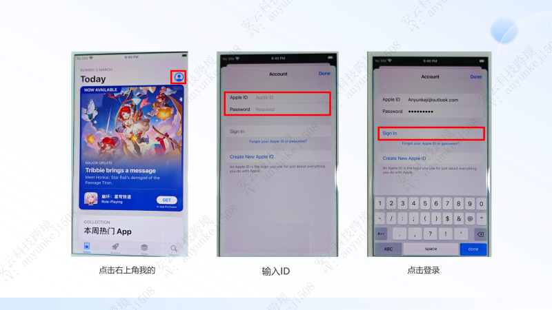 图片[3]-苹果手机下载tiktok和Shadowrocket及设置-教程导航