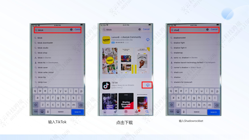 图片[5]-苹果手机下载tiktok和Shadowrocket及设置-教程导航