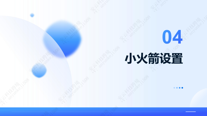 图片[8]-苹果手机下载tiktok和Shadowrocket及设置-教程导航