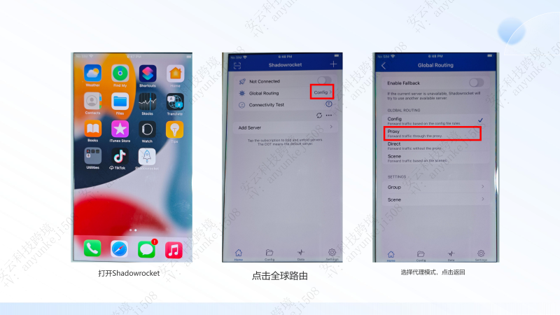图片[9]-苹果手机下载tiktok和Shadowrocket及设置-教程导航