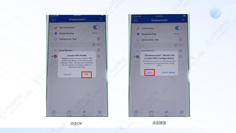 图片[11]-苹果手机下载tiktok和Shadowrocket及设置-教程导航