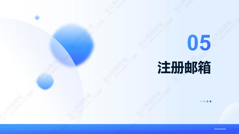 注册tiktok账号-教程导航
