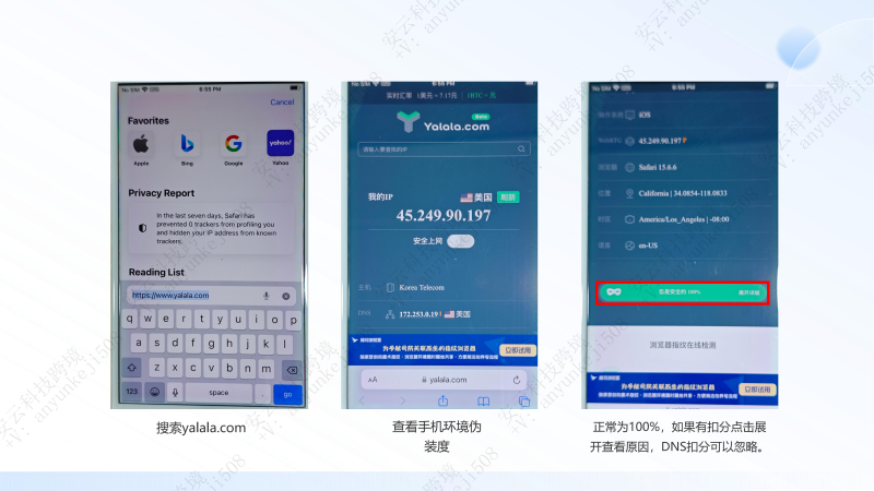 图片[3]-注册tiktok账号-教程导航